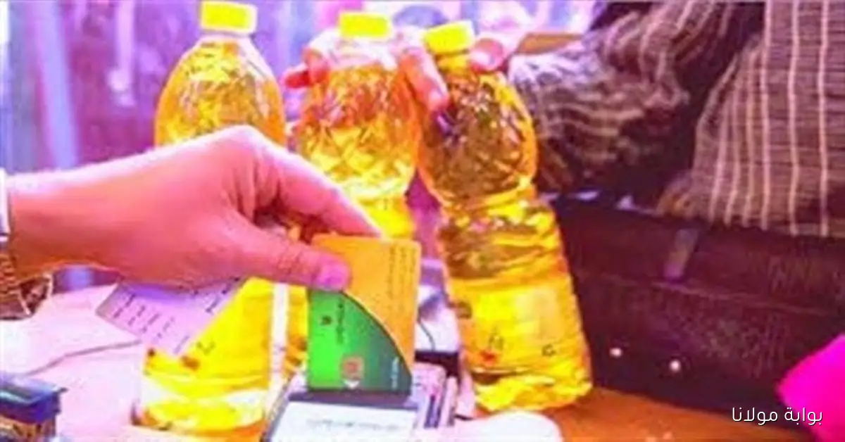 موعد صرف المقررات التموينية لشهر أكتوبر 2025 وأسعار السلع بكام