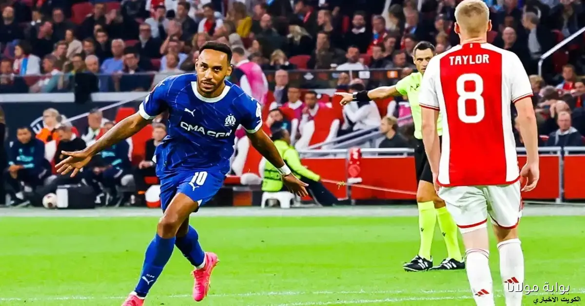 القنوات الناقلة لمباراة مارسيليا وأياكس فى قمة دوري أبطال أوروبا 2025