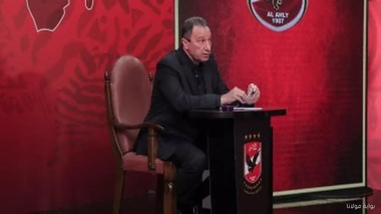 مجلس إدارة الأهلي يعلن رسمياً اعتذار محمود الخطيب عن خوض الانتخابات