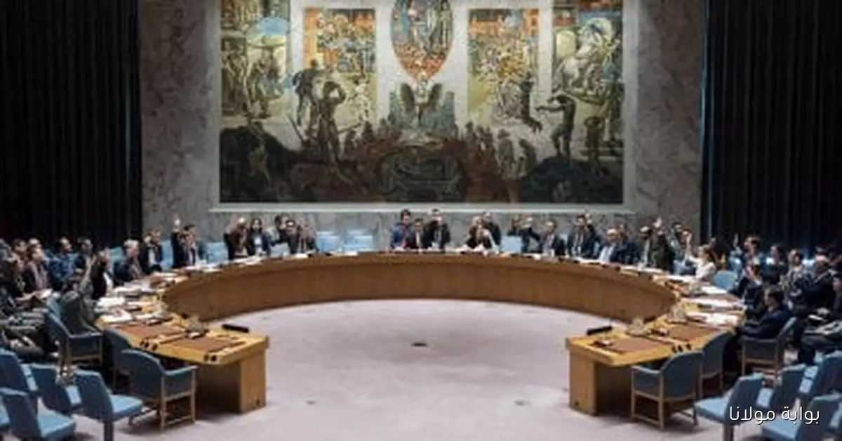 مجلس الأمن يناقش اليوم مشروع قرار جديد يتعلق بالأوضاع في غزة