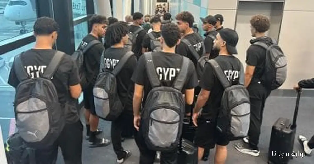 مجموعات كأس العالم في تشيلي بمشاركة منتخب مصر للشباب