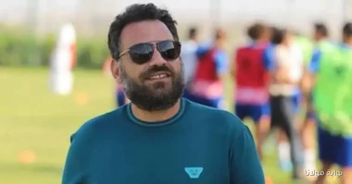 محسن صالح: تجربة جون إدوارد مع الزمالك تتجه نحو الاحتراف الأوروبي وما تحتاجه لتحقيق النجاح