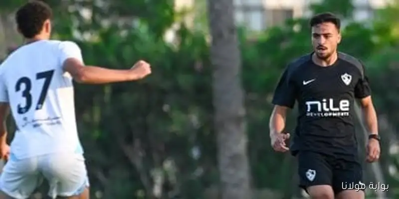 محمد إسماعيل يستعد للظهور الأول مع الزمالك في مواجهة المصري