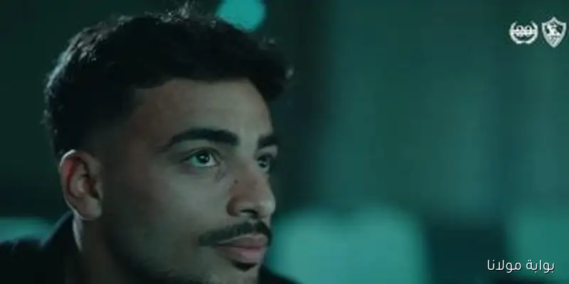 محمد إسماعيل يقترب من المشاركة الأولى مع الزمالك في مواجهة المصري