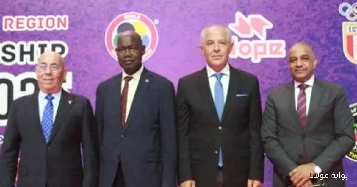 محمد الدهراوي يتولى رئاسة اتحاد شمال أفريقيا للكاراتيه