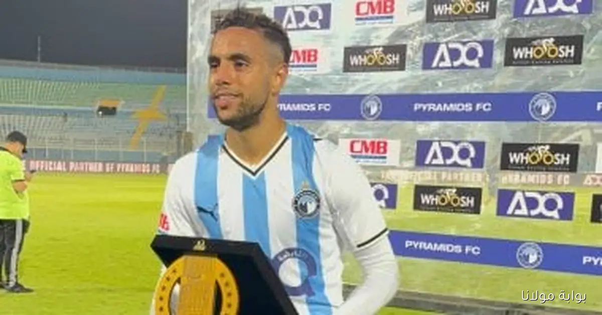 محمد الشيبي يتألق في مباراة بيراميدز وزد بالدوري الممتاز