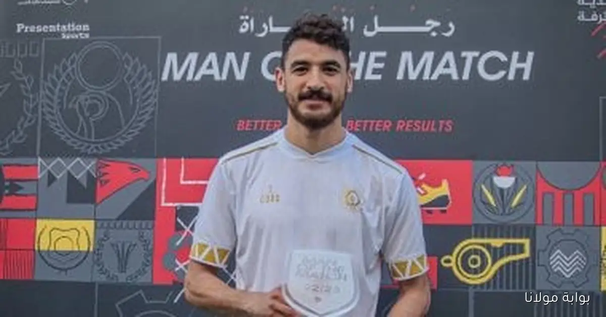 محمد حمدى زكى وعمر فتحى يقودان هجوم حرس الحدود في مواجهة الأهلي بالدوري