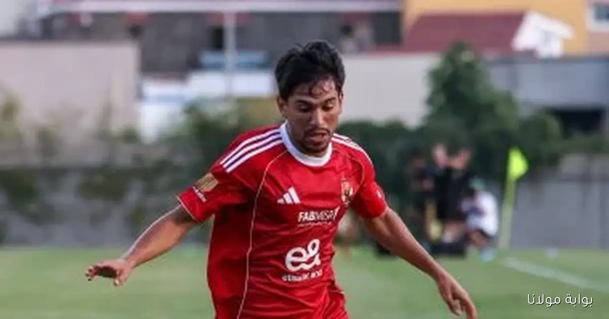 محمد شكري يعلن عن تعافيه من الإصابة ويستأنف تدريبات الأهلي