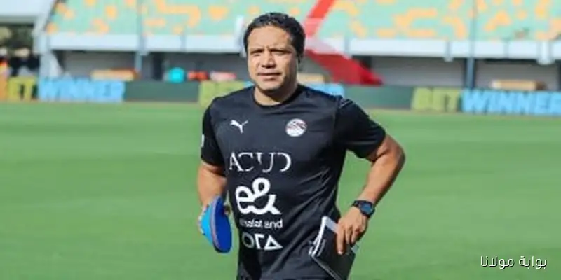 محمد عبد الواحد: إنجازنا في لقاء بوركينا رغم الطقس السيئ