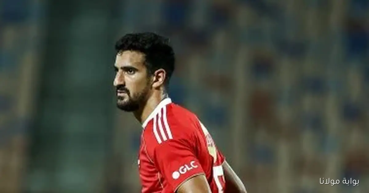 محمد علي بن رمضان: نحن جاهزون ومستعدون لمواجهة الأهلي والزمالك