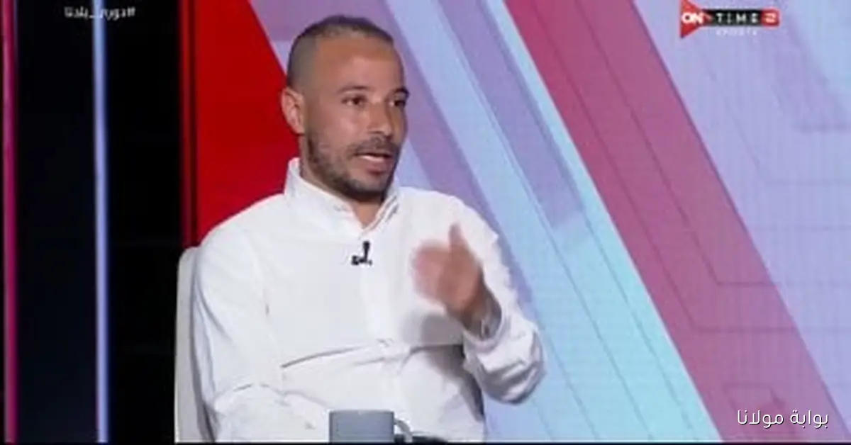 محمد مكي يتعرف على كهرباء الإسماعيلية عبر بوابة الاتحاد قبل انطلاق مباراة الدوري