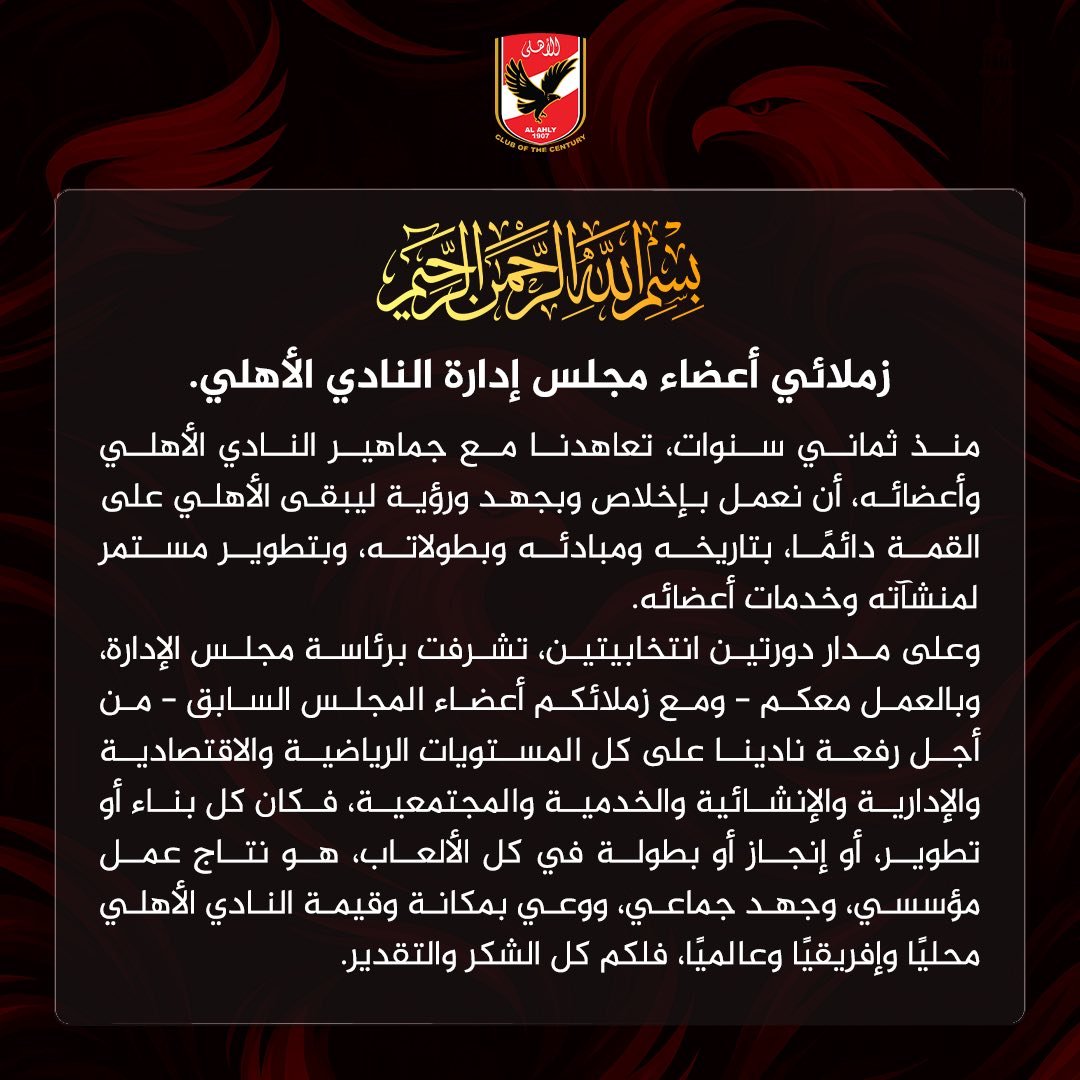 صورة لمحمود الخطيب