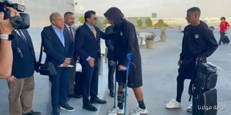 مرموش يعود إلى القاهرة مع المنتخب ويظهر بالعكاز في لقطات مميزة
