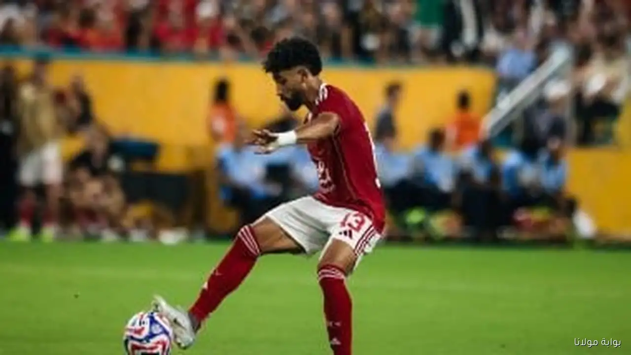 مروان عطية يتواجد على دكة الأهلي أمام إنبي رغم تألقه مع المنتخب