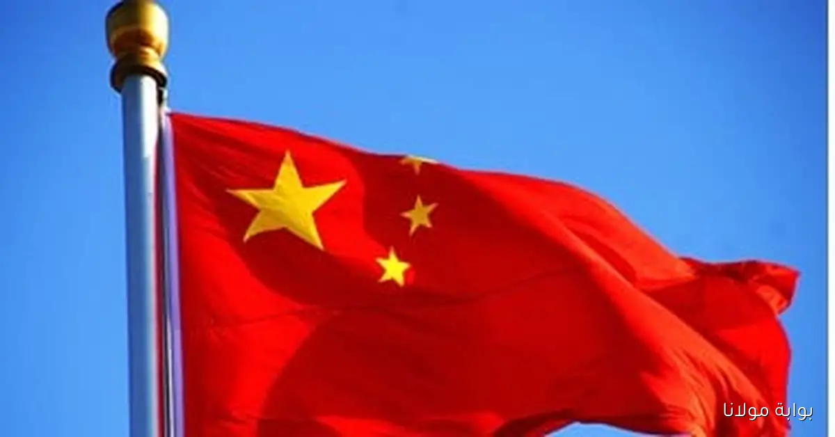 مسؤول صيني يؤكد التزام الصين الثابت بحماية حقوقها المشروعة