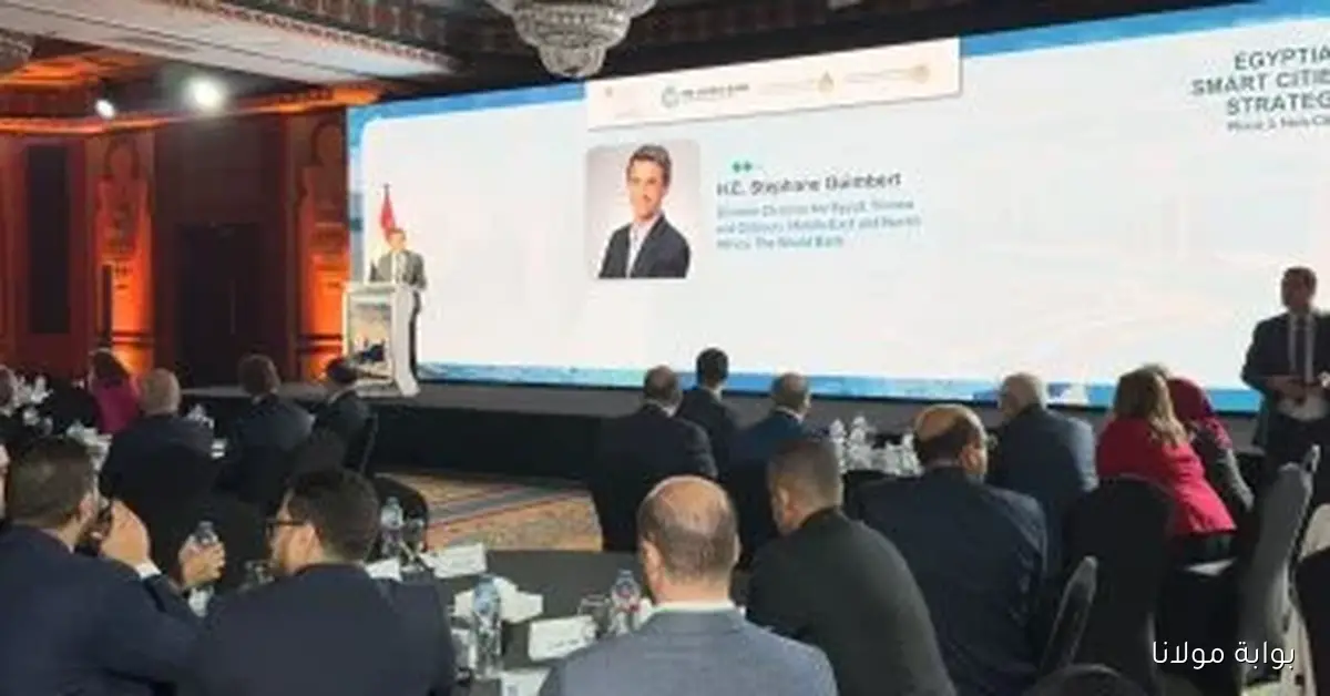 مصر تحتفل بإطلاق الاستراتيجية الوطنية للمدن الذكية في مؤتمر مميز