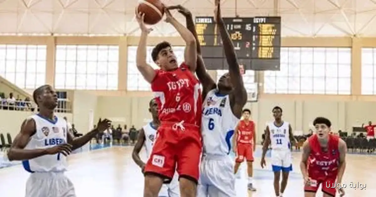 مصر تستضيف معسكر الاتحاد الدولي لكرة السلة للشباب بالتعاون مع الـNBA لأول مرة في التاريخ