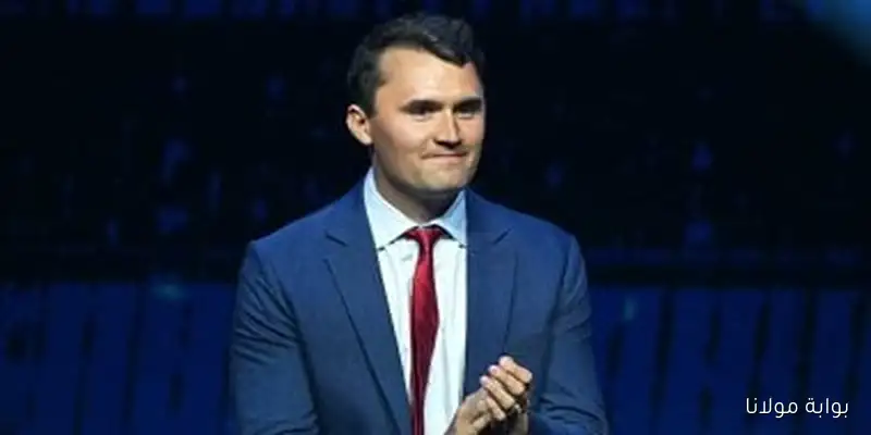 مقتل الناشط الأمريكي اليميني تشارلي كيرك في حادث إطلاق نار