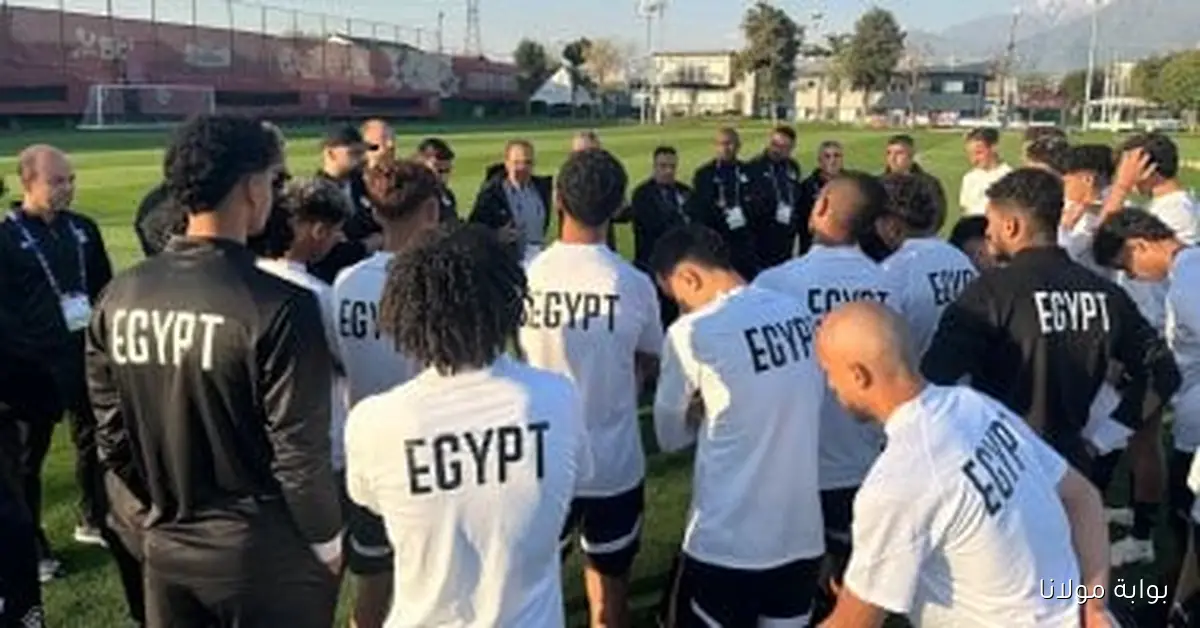 منتخب الشباب يلتقي نيوزيلندا الليلة في مباراة حاسمة لتصحيح مساره في كأس العالم