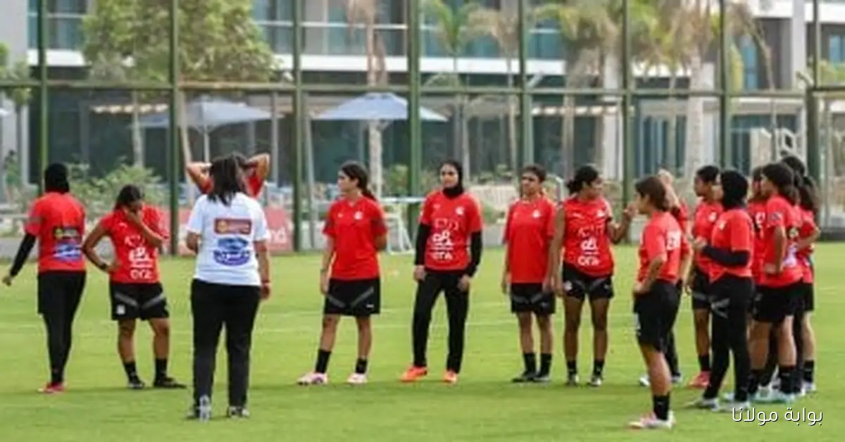 منتخب مصر للشابات يتعرض لهزيمة أمام غينيا الاستوائية في تصفيات كأس العالم بنتيجة 1-0