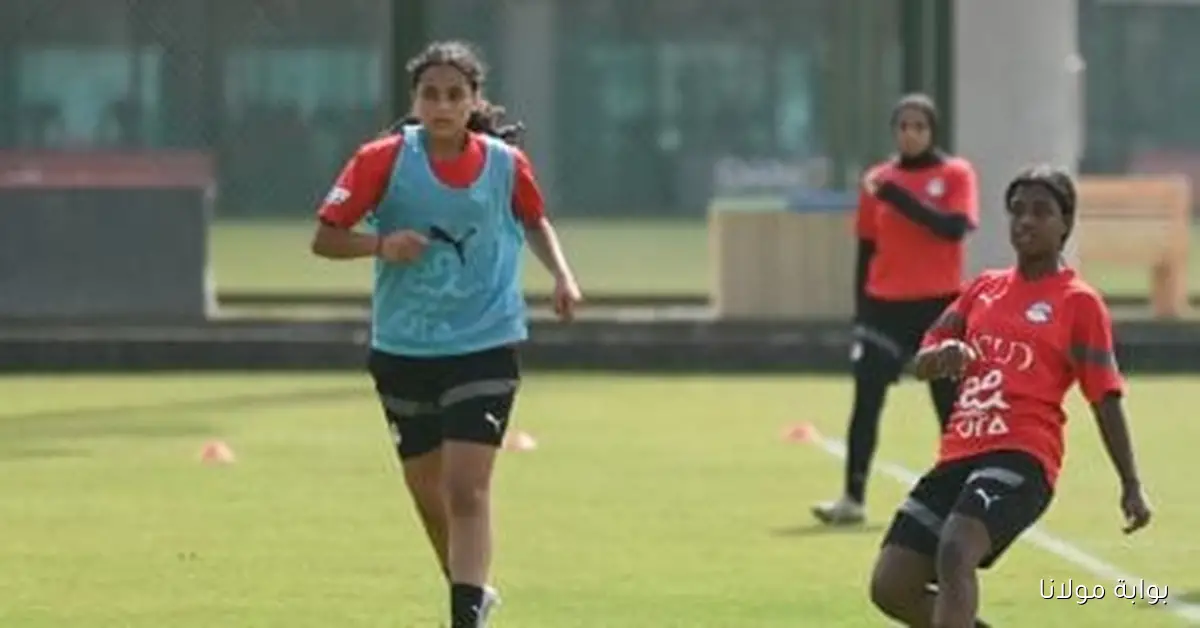 منتخب مصر للكرة النسائية تحت 20 سنة ينهي استعداداته قبل التوجه إلى غينيا الاستوائية