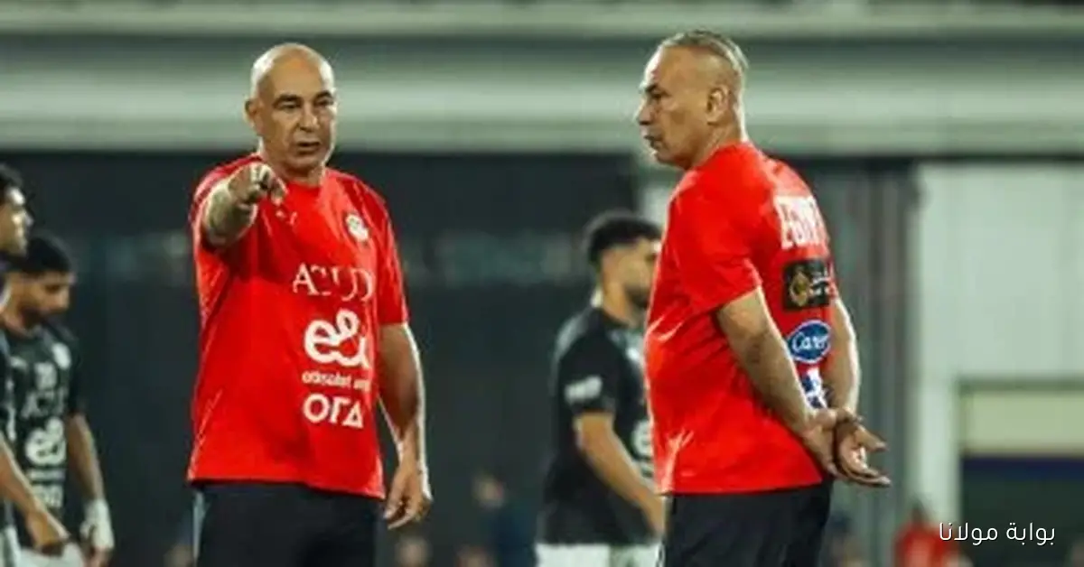 منتخب مصر ينطلق في معسكر استعداداً لمباراتي جيبوتي وغينيا بيساو في 5 أكتوبر