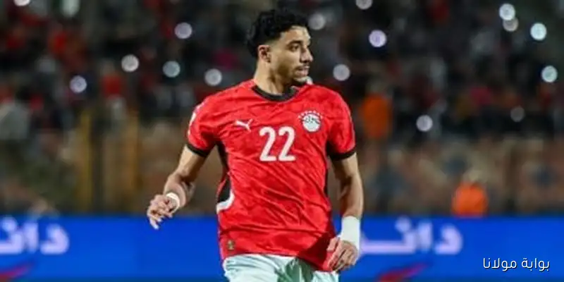 منتخب مصر يوضح تفاصيل إصابة عمر مرموش ويعلن عن إجراء أشعة جديدة غداً في القاهرة