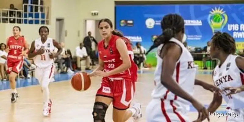 منتخب ناشئات السلة يحقق فوزًا كبيرًا على المغرب ويتأهل لربع نهائي الأفروباسكت بالعلامة الكاملة