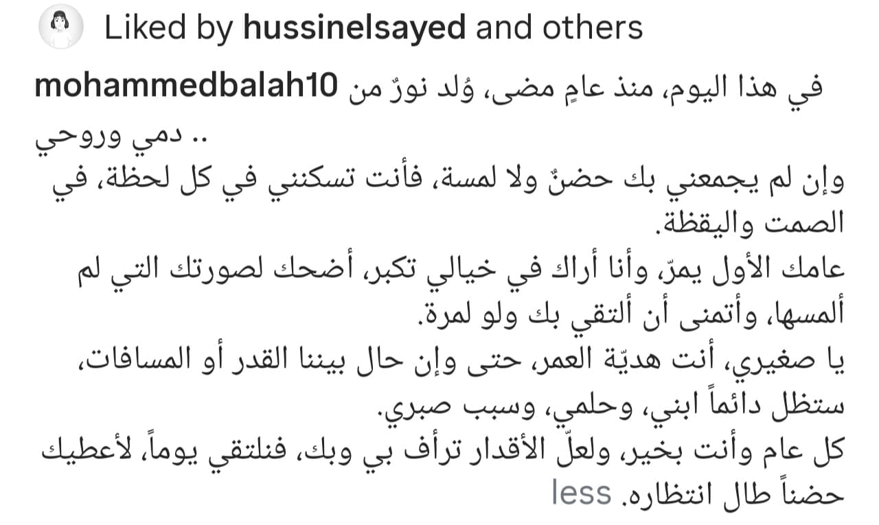 الفلسطيني لاعب المقاولون الفلسطيني لاعب المقاولون