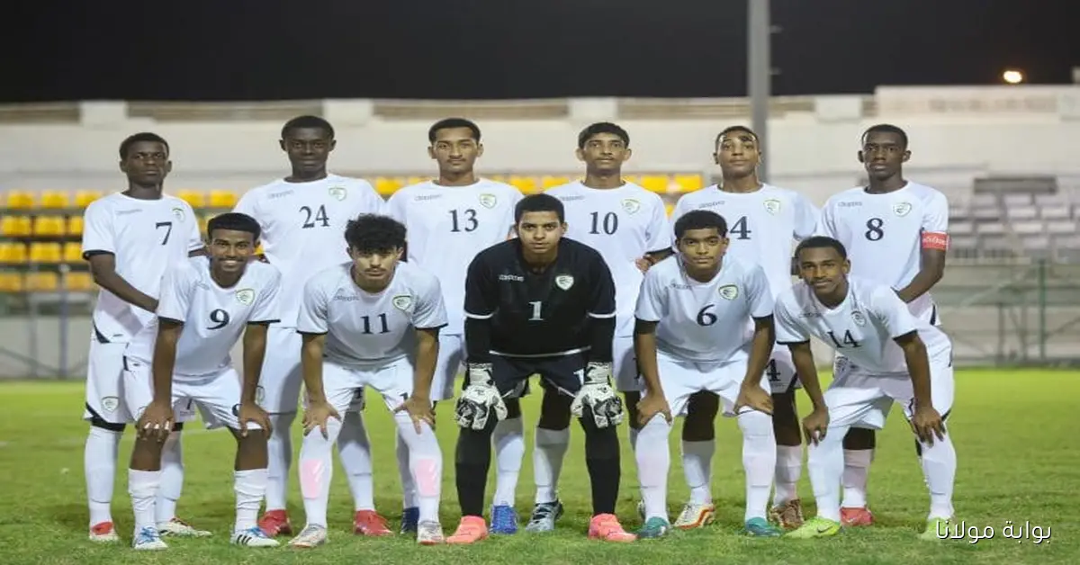 جدول مواعيد مباريات منتخب عمان للناشئين في كأس الخليج تحت 17 سنة 2025 والقنوات الناقلة المتاحة