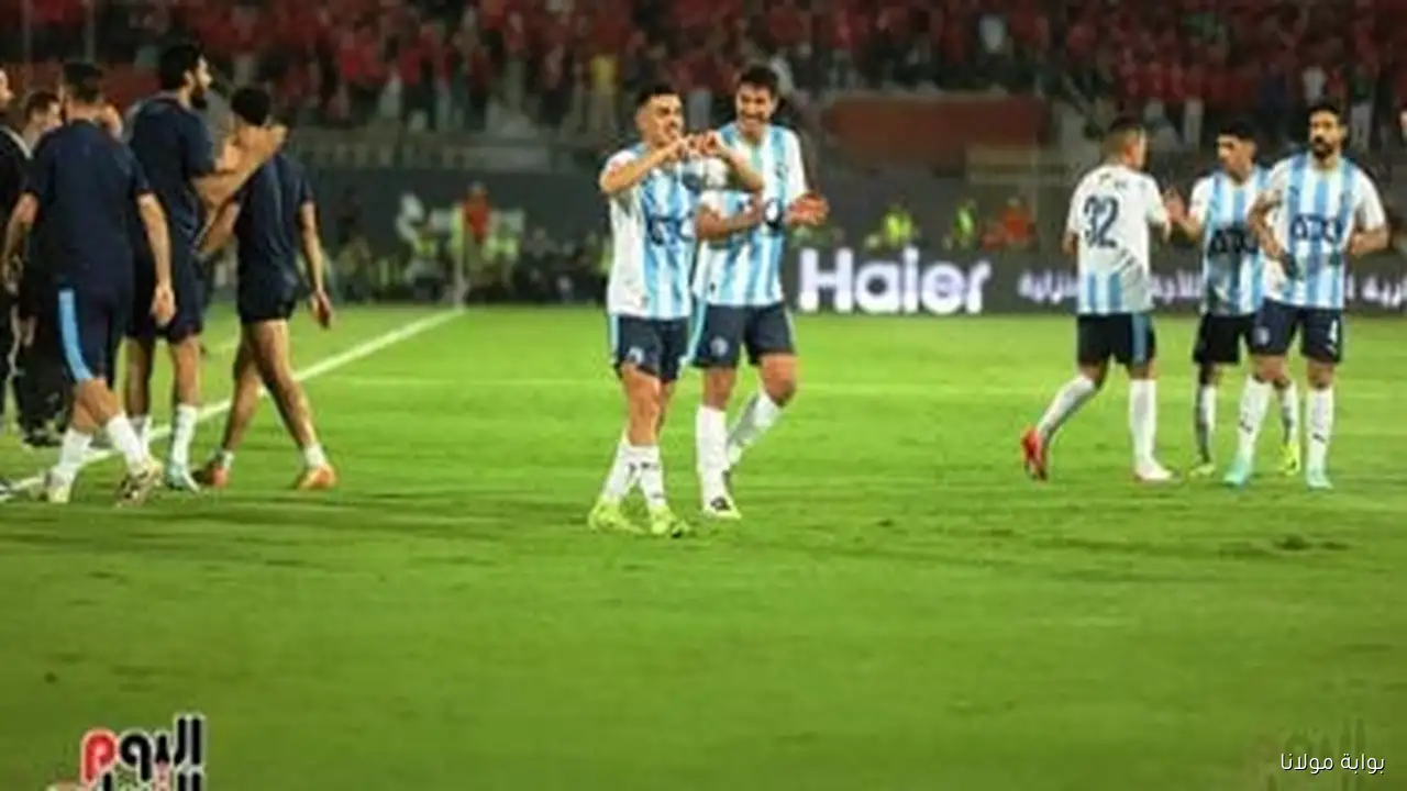 موعد المؤتمر الصحفي لمباراة بيراميدز وأوكلاند سيتي في انتظاركم