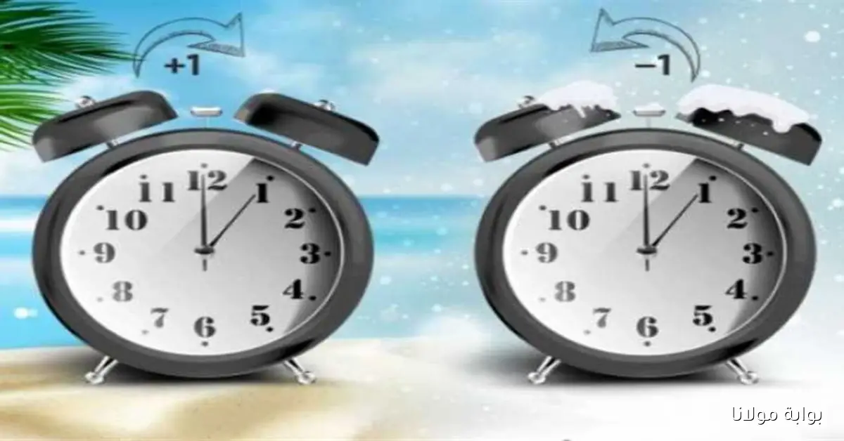 موعد تطبيق التوقيت الشتوي 2025 في مصر مع اقتراب الخريف وكيفية ضبط الساعة