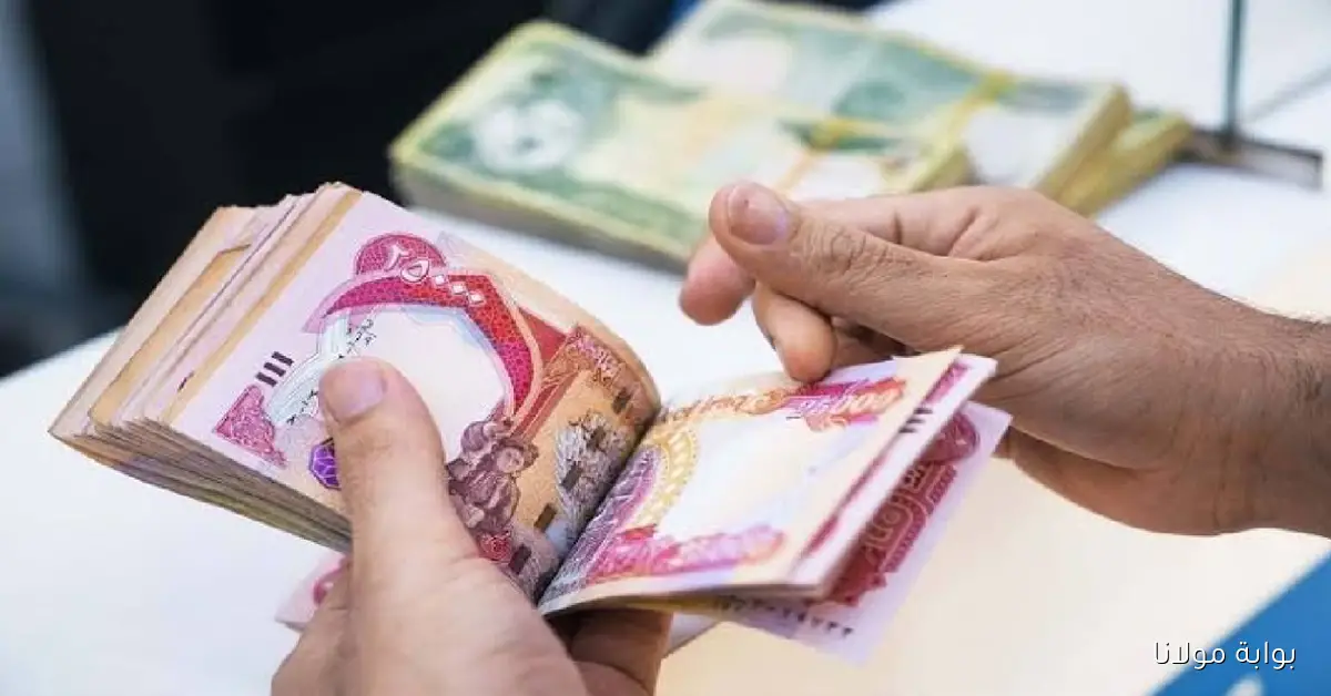 موعد صرف رواتب المتقاعدين في العراق لشهر أكتوبر 2025 رابط الاستعلام الرسمي