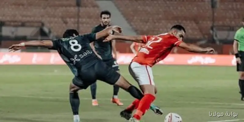 موعد مباراة الأهلي وإنبي في الدوري المصري والقناة الناقلة لها
