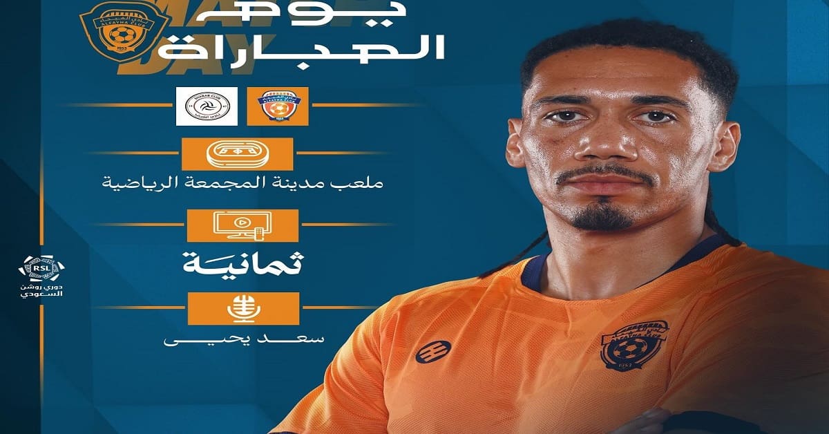 موعد مباراة الفيحاء والشباب اليوم مواجهة حاسمة لتعديل الموقف وصراع على النقاط الثلاث