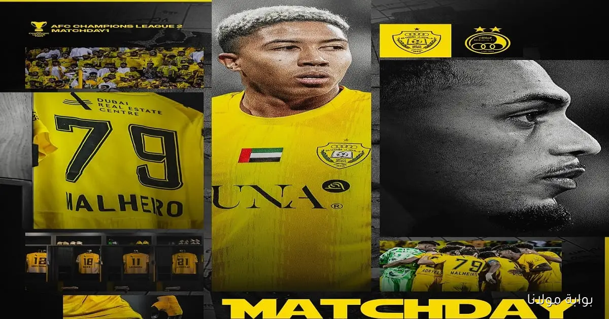 موعد مباراة الوصل واستقلال طهران اليوم في إطار منافسات المجموعة A بدوري أبطال آسيا 2