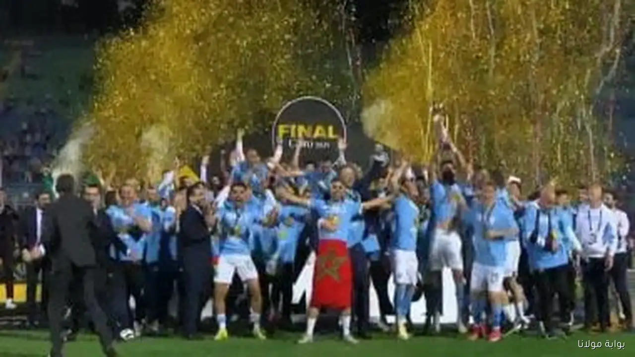 موعد مباراة بيراميدز ضد أوكلاند سيتي في كأس إنتركونتيننتال