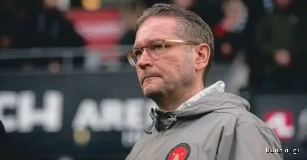 موعد وصول توماس توماسبرج، المدرب الجديد للأهلي، إلى القاهرة