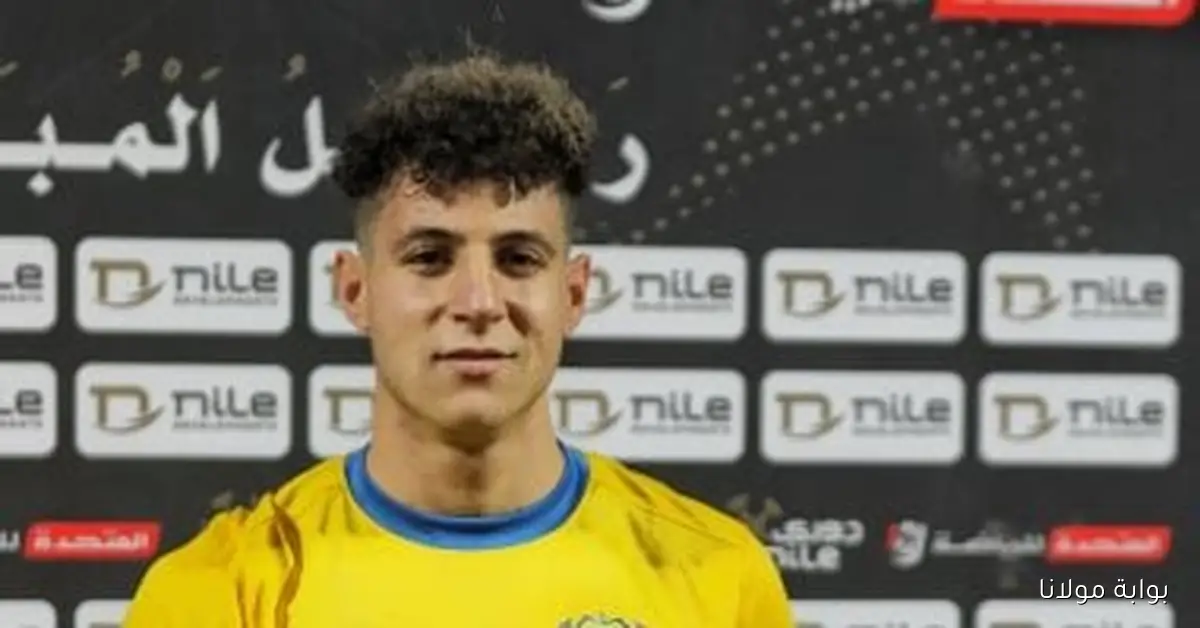 ميلود حمدى يستعيد نادر فرج في تشكيل الإسماعيلى لمواجهة البنك الأهلى بالدورى