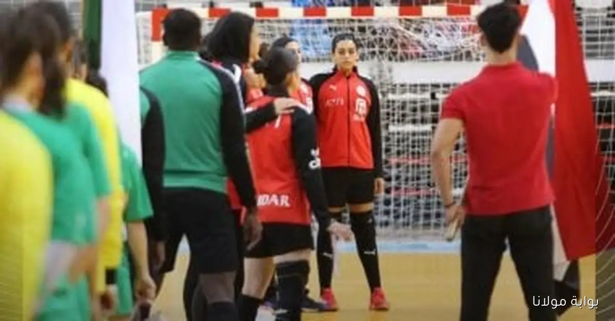 ناشئات اليد يحققن انتصاراً على بوركينا فاسو في بطولة أفريقيا بالجزائر