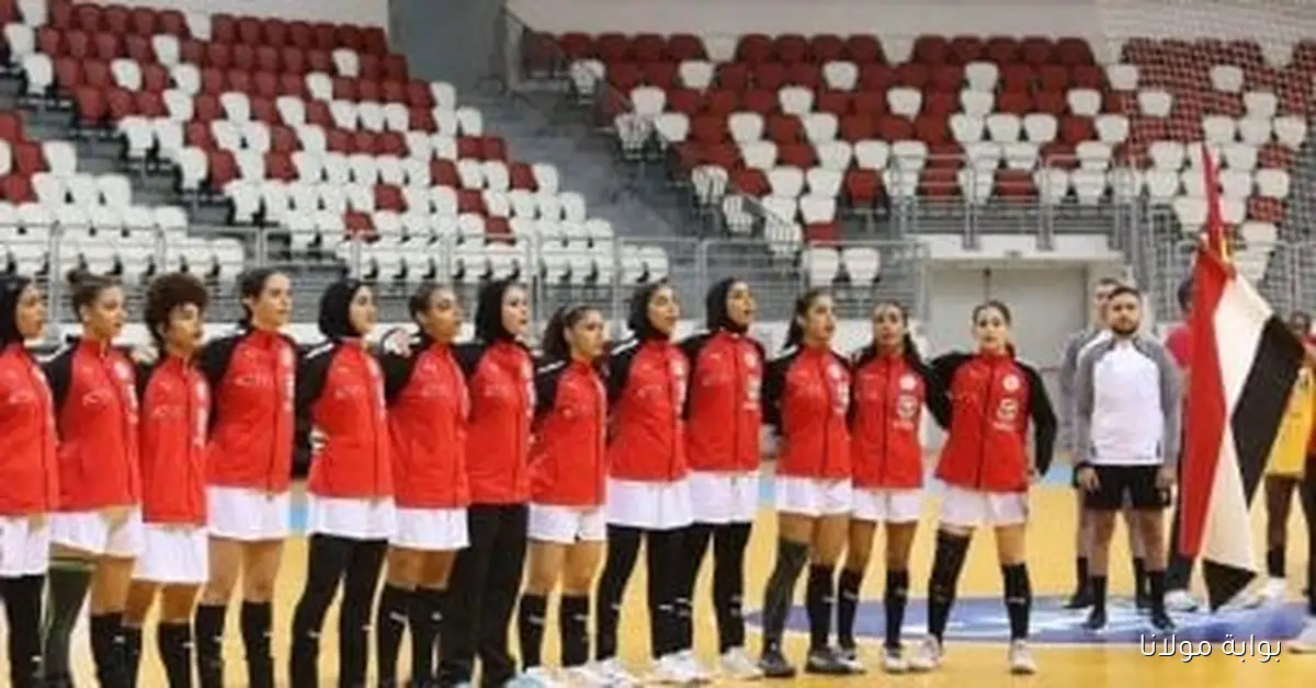 ناشئات اليد يحققن انتصاراً مثيراً على غينيا 24-20 في بطولة أفريقيا بالجزائر