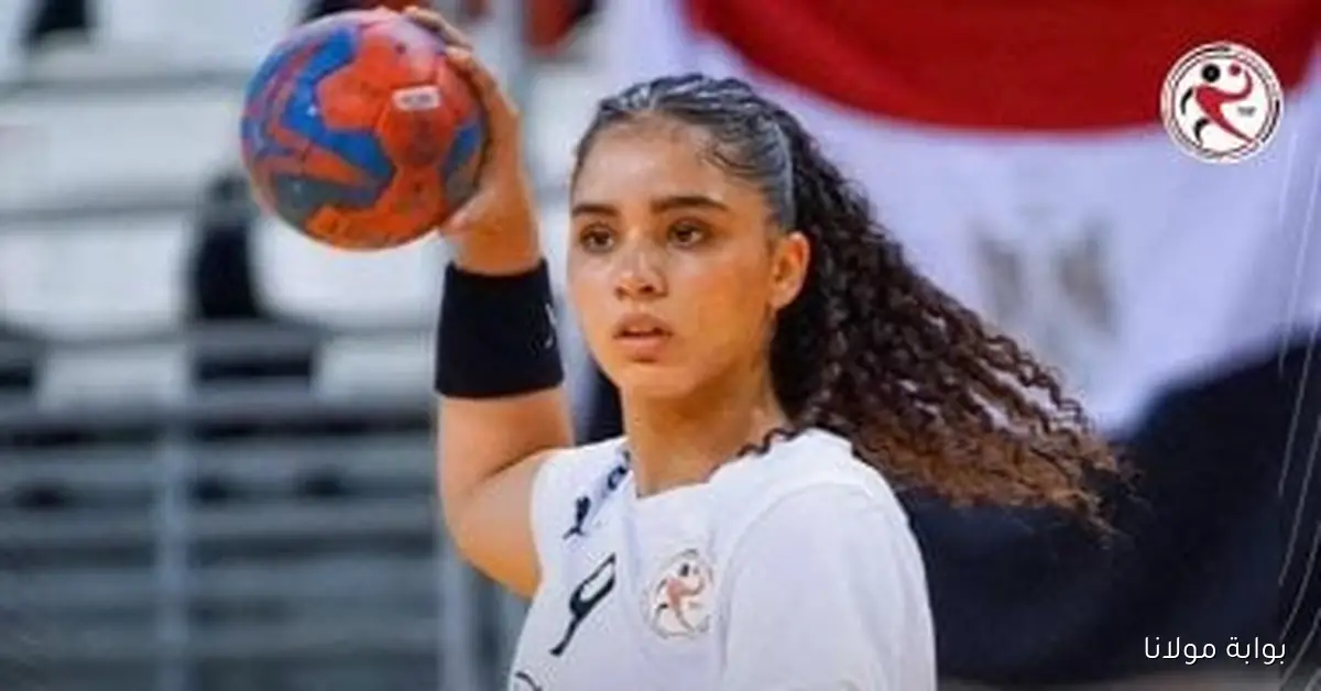 ناشئات اليد يواجهن أنجولا في نصف نهائي بطولة أفريقيا اليوم