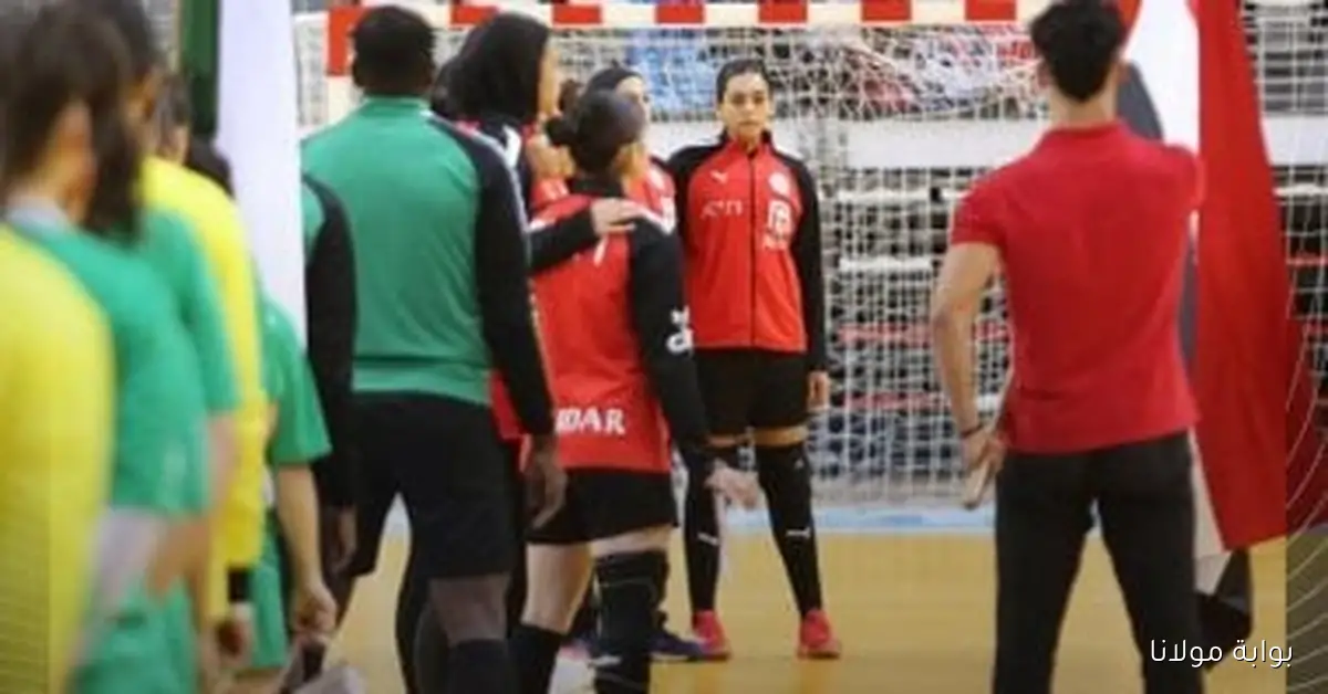 ناشئات كرة اليد يواجهن غينيا في بطولة أفريقيا بالجزائر