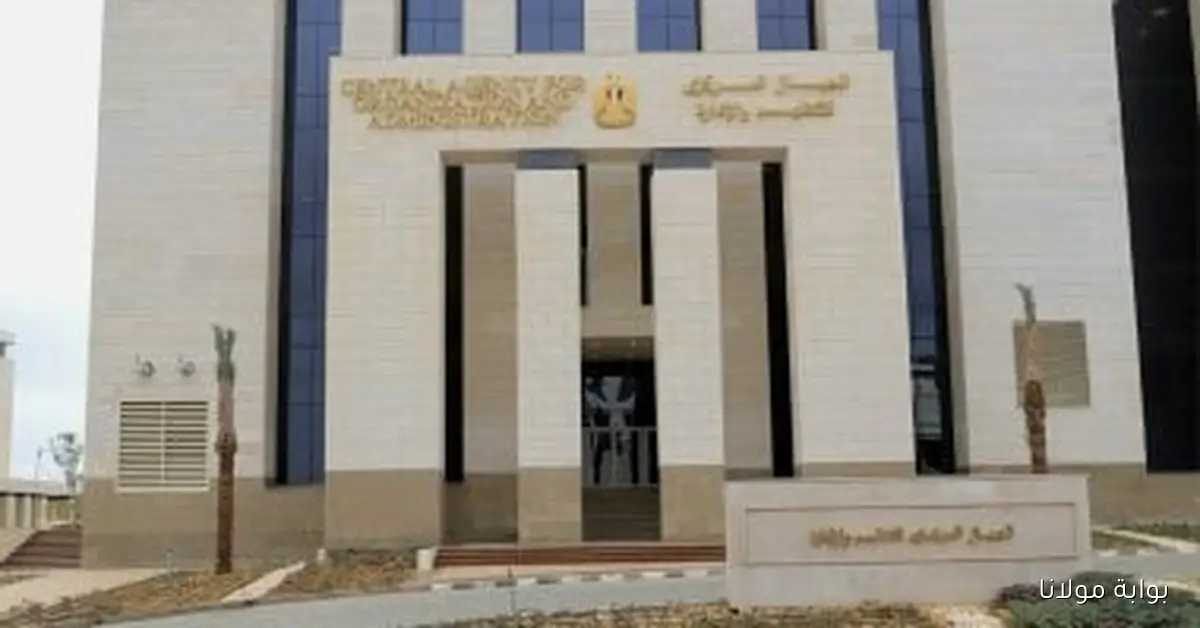 نتيجة الامتحان الإلكتروني لمسابقة مياه الشرب والصرف الصحي تصدر عن التنظيم والإدارة