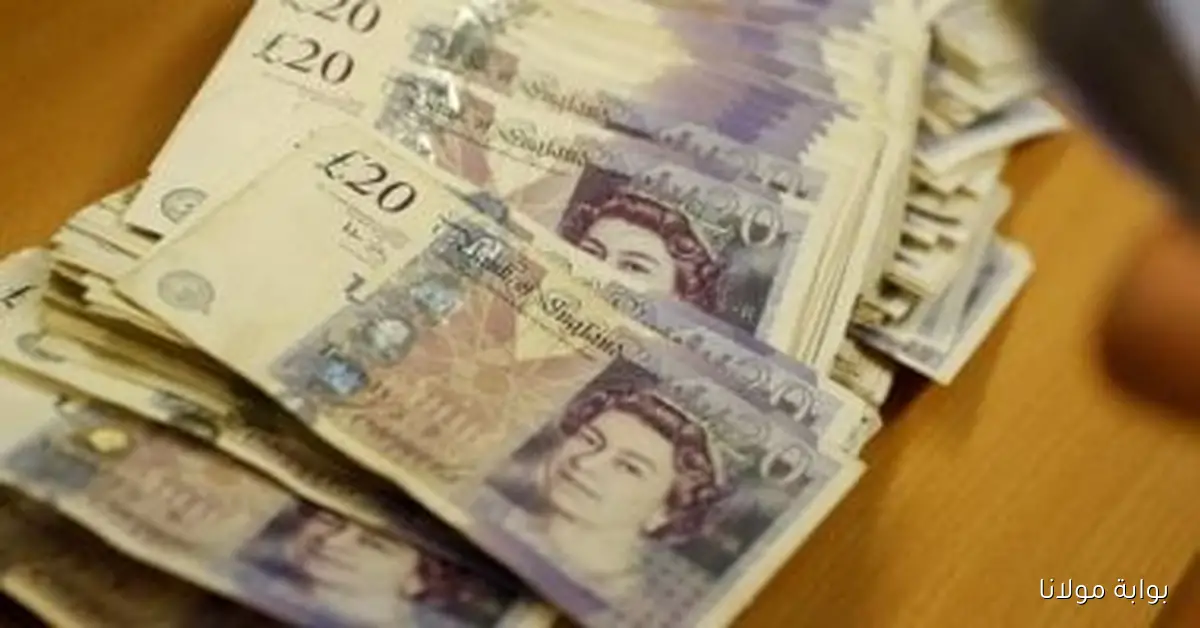 هبوط جديد للجنيه الاسترليني اليوم الإثنين 22 سبتمبر 2025