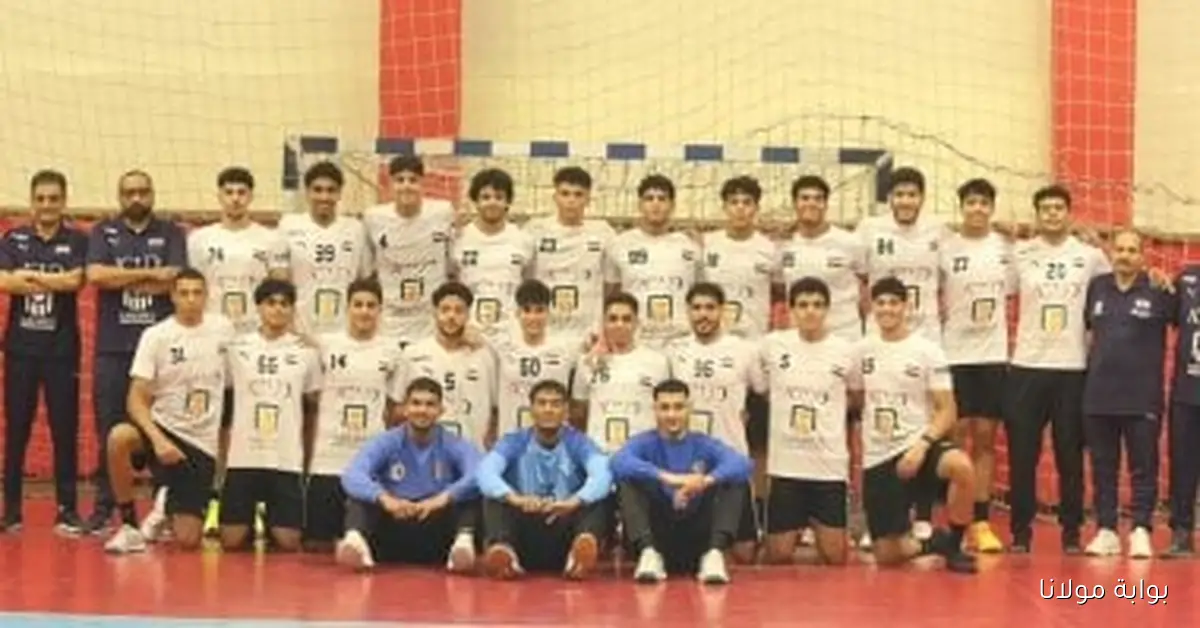 هزيمة ناشئي اليد أمام منتخب إسبانيا في مباراة ودية بالقاهرة