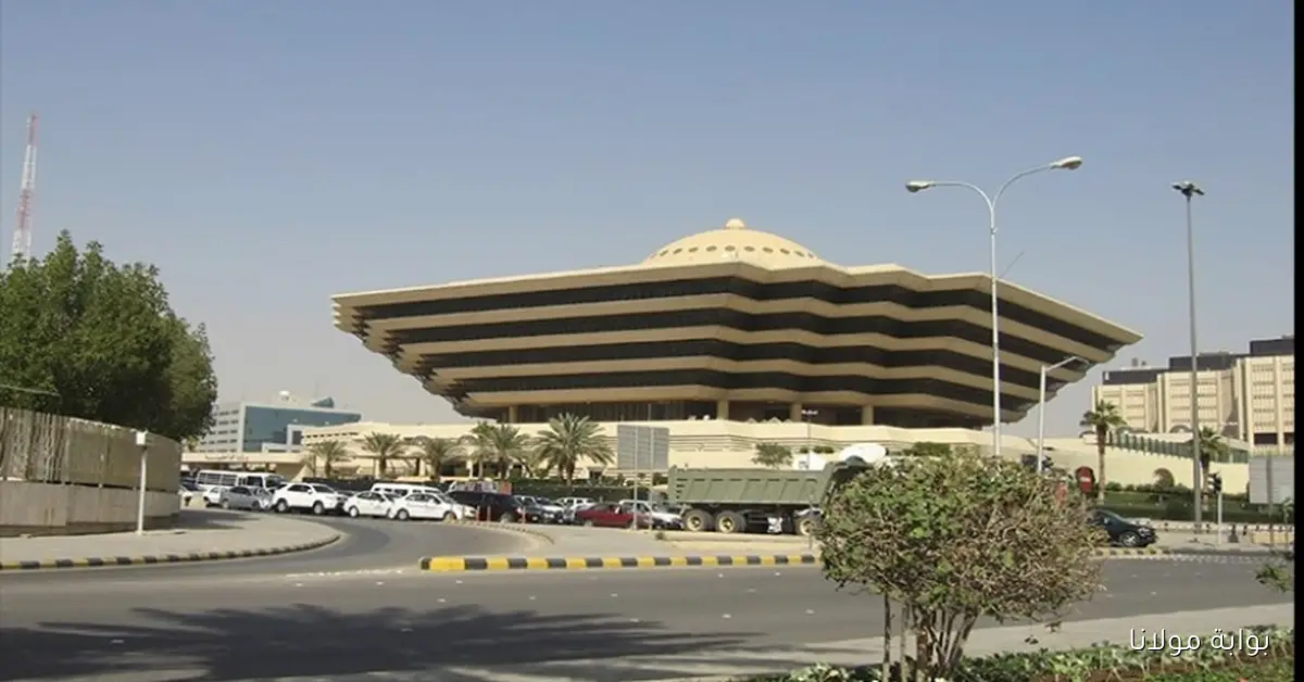 أسماء المقبولين .. نتائج القبول وزارة الداخلية السعودية 2025- 1447 عبر منصة jobs.sa