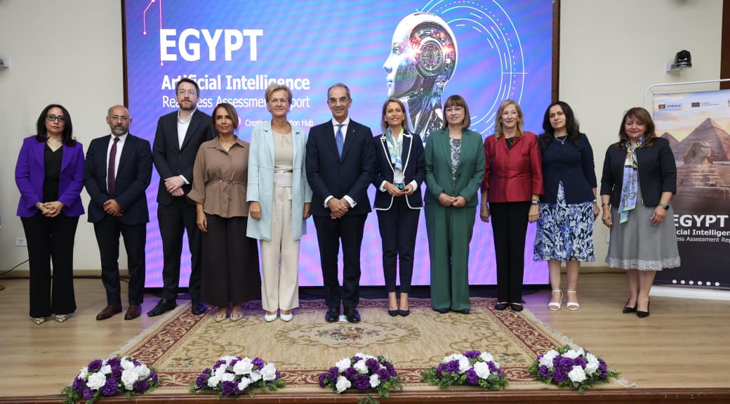 صورة جماعية