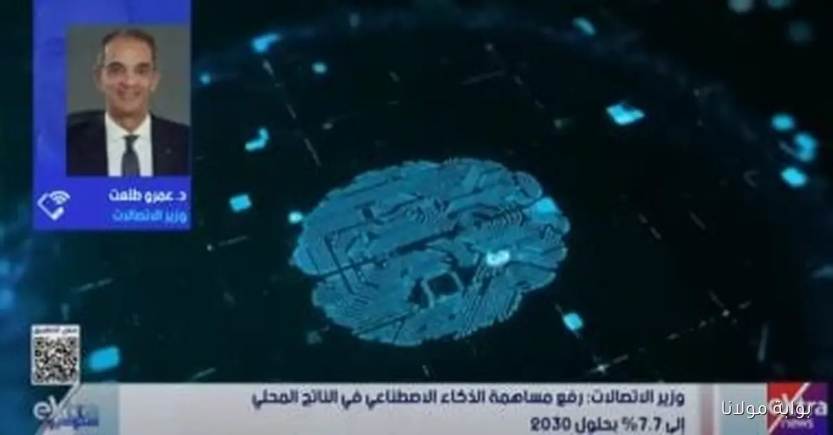 وزير الاتصالات يكشف عن خطط تصدير أجهزة المحمول المصرية بكميات كبيرة بدءًا من العام المقبل