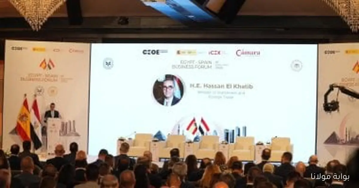 وزير الاستثمار يؤكد أن منتدى الأعمال المصري الإسباني يعزز فرص التعاون المشترك